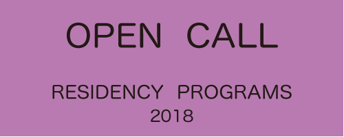 【レジデンス・プログラム】平成30年度海外クリエーター招聘プログラム、リサーチ・レジデンス・プログラム公募開始！ 