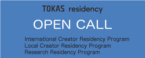 【TOKAS Residency】 Open Call for the Residency Programs 2019!!
