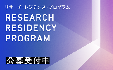 Open Call for the Research Residency Program 2020 [Closed]
