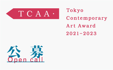 Tokyo Contemporary Art Award 2021-2023