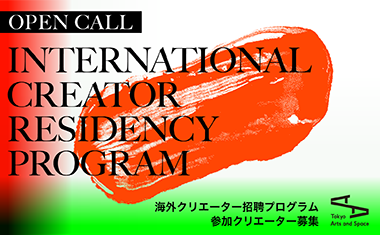 Open call for the International Creator Residency Program 2023 
