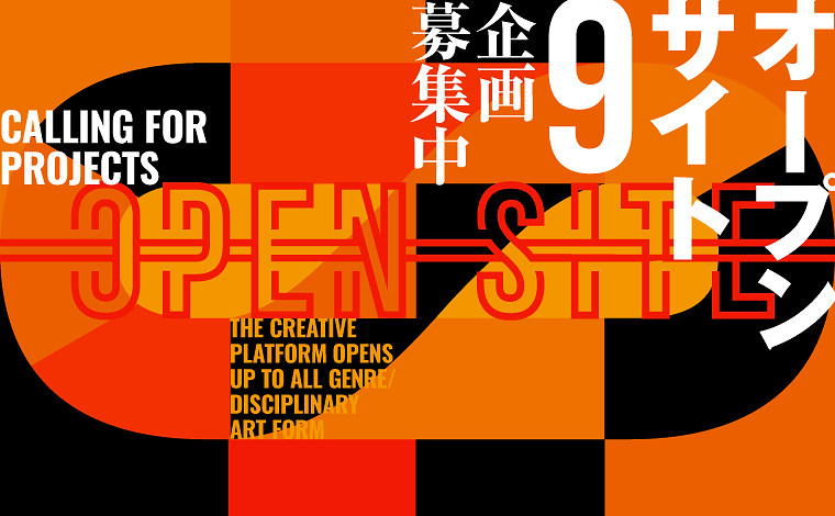 thumbnail of OPEN SITE 9