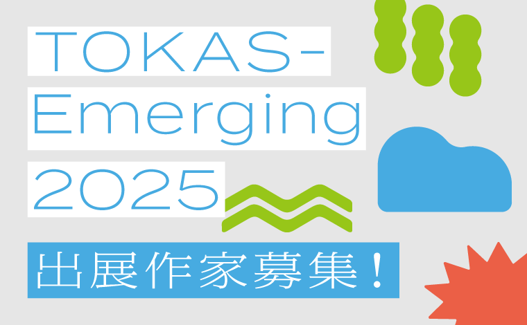 TOKAS-Emerging 2025のサムネイル画像