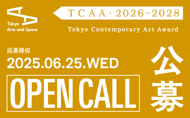  Tokyo Contemporary Art Award 2026-2028のサムネイル画像