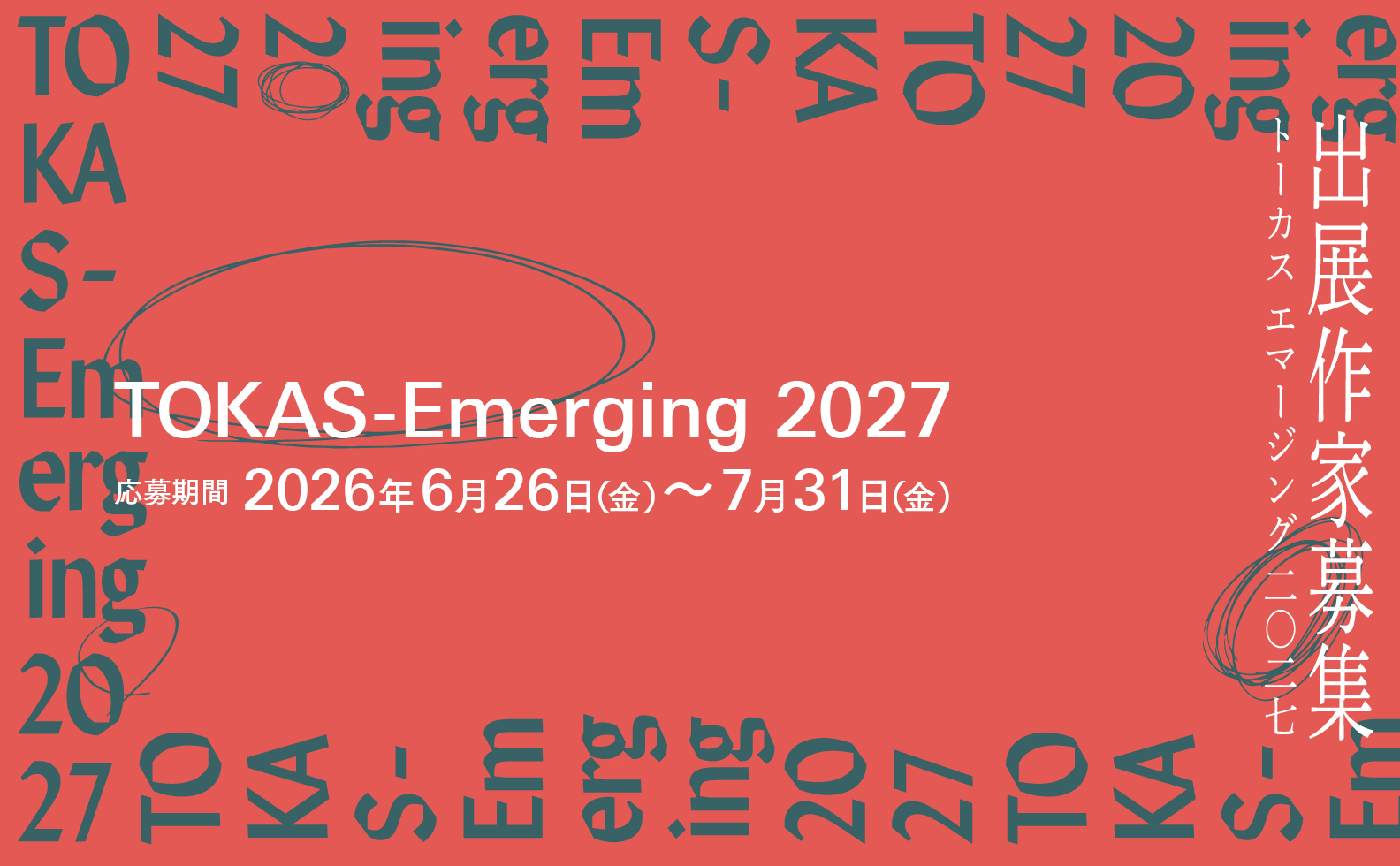 thumbnail of TOKAS-Emerging 2027