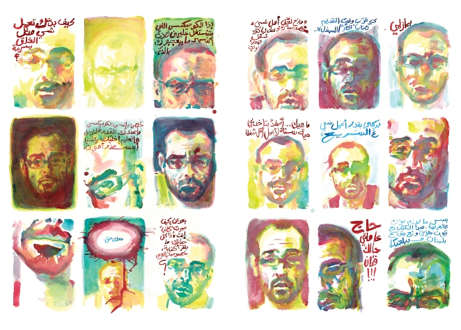 Image of Omar Khouri
