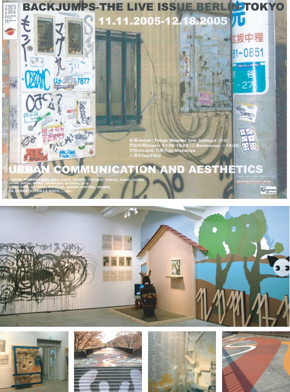 thumbnail of KUNST- AKTION! fur die Stadt BERLIN - TOKYO