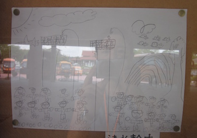 thumbnail of Kaori Nishio 