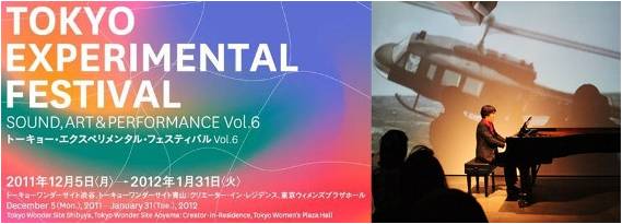 現代日本の音楽家と出会う 第６回 中川賢一×Sound×Art×Performance PART 1のサムネイル画像