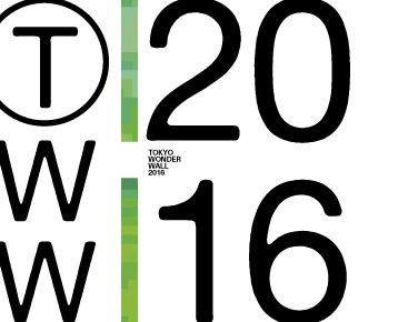トーキョーワンダーウォール公募2016 入選作品展のサムネイル画像