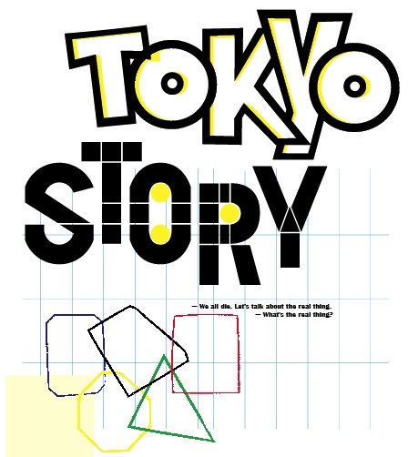 レジデンス成果発表展覧会　「TOKYO STORY」｜TWS青山のサムネイル画像
