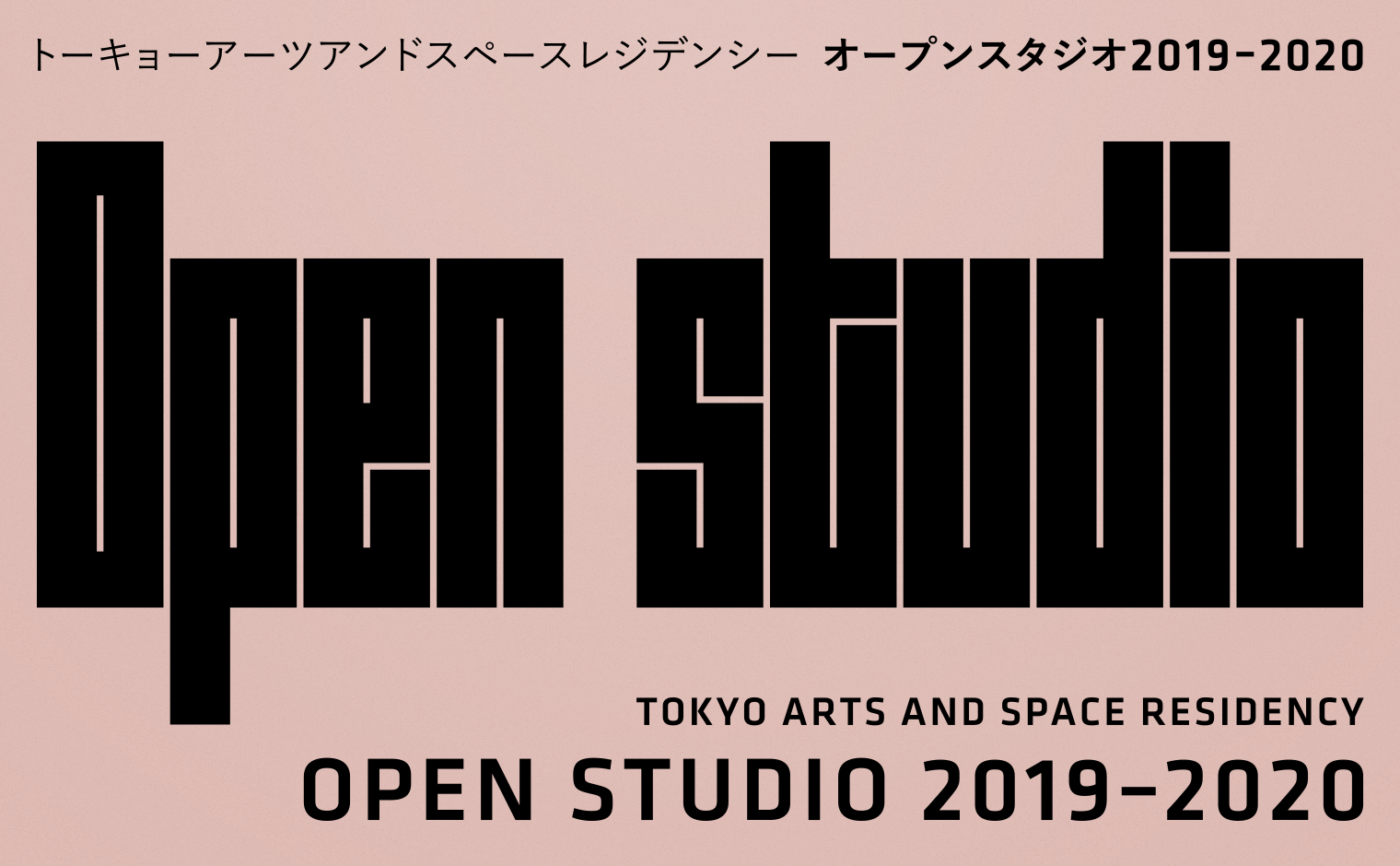 オープン・スタジオ 2019-2020/ 11月のサムネイル画像