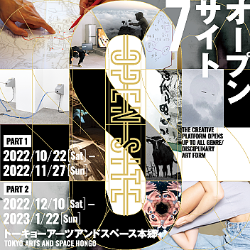 ルイーズ・ラウス ＆ アグスティン・スピネット「Sounds from Liminal Towns」のサムネイル画像