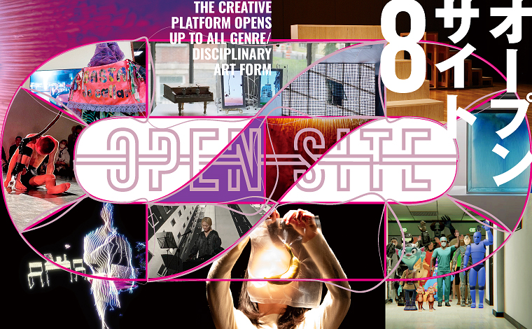OPEN SITE 8のサムネイル画像