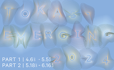 TOKAS-Emerging 2024のサムネイル画像