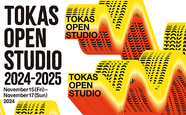 オープン・スタジオ 2024-2025/ 11月のサムネイル画像