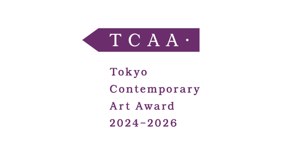 Tokyo Contemporary Art Award 2024-2026 受賞記念展のサムネイル画像