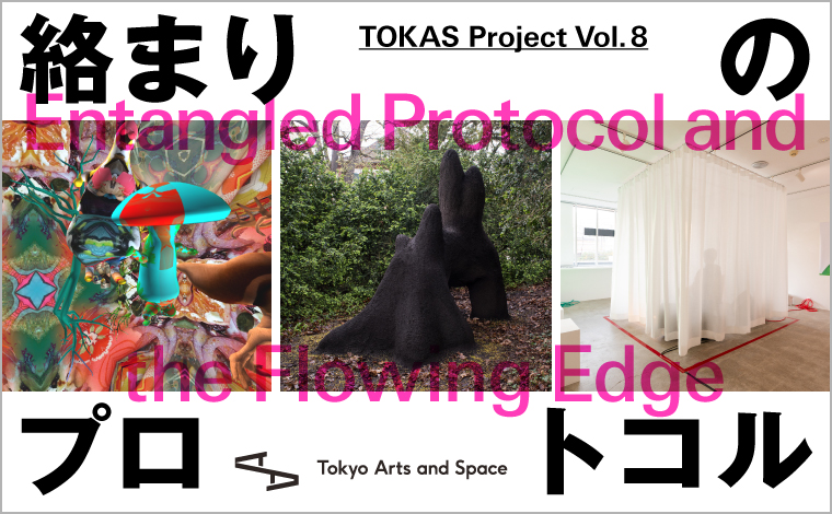 thumbnail of Artist Talk