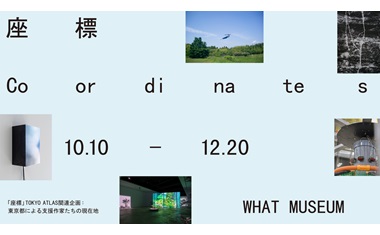 座標のサムネイル画像